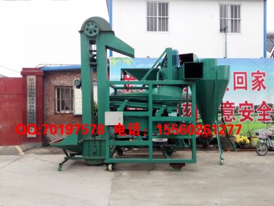 HYL-30型無塵糧食清選機